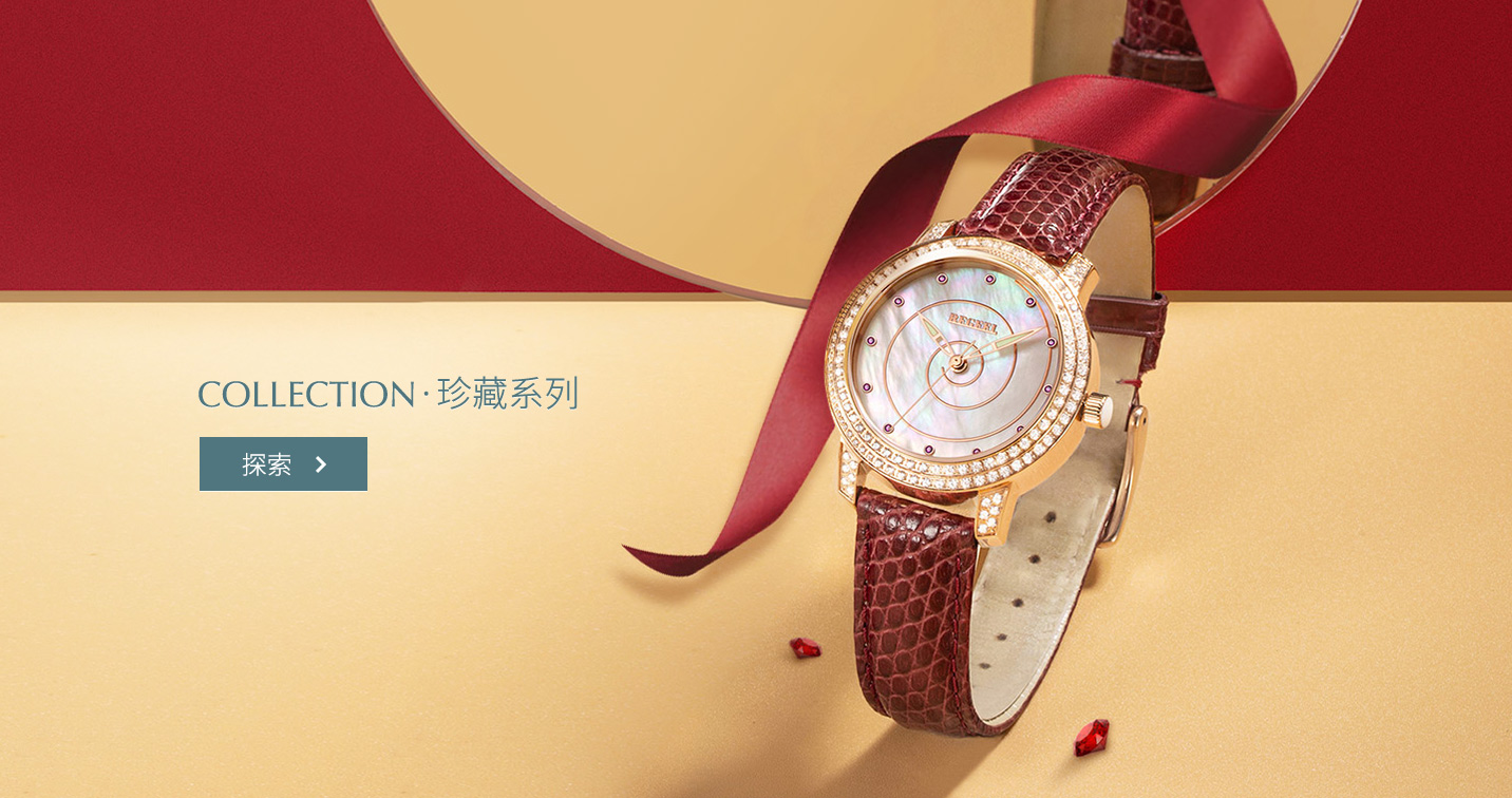 	質量口碑最好的石英表